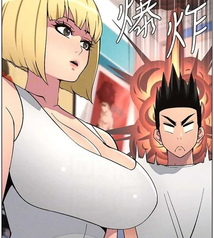 兄妹的秘密授课 第58話-愛愛博士砲生最大危機 第109页