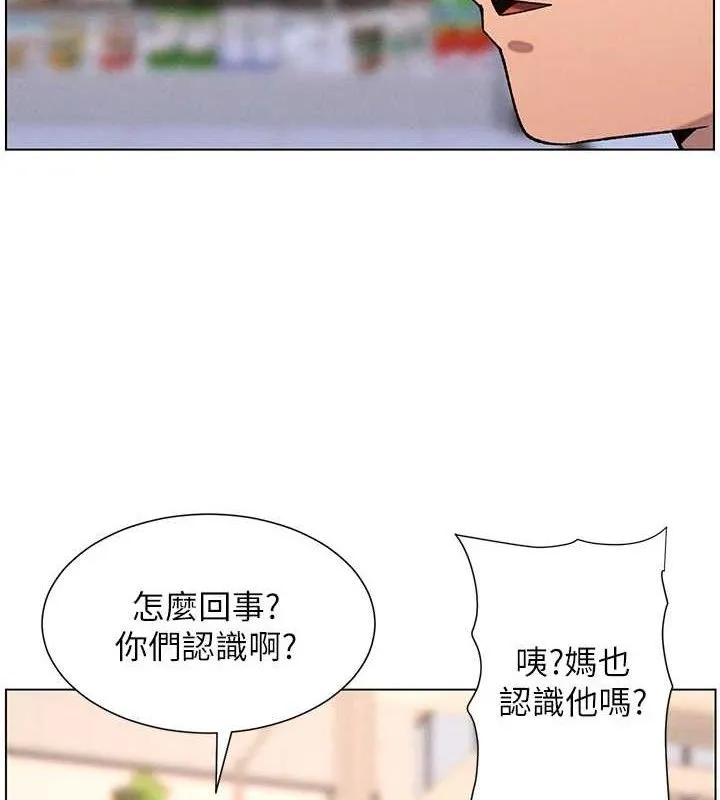 兄妹的秘密授课 第58話-愛愛博士砲生最大危機 第6页
