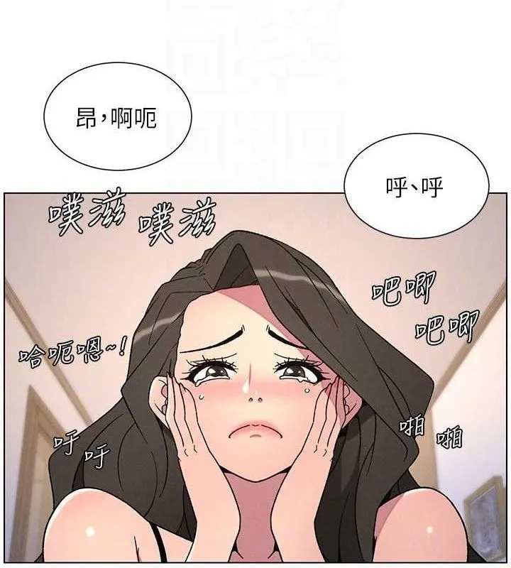 兄妹的秘密授课 第70話-跟哥哥解鎖校園新砲位 第49页