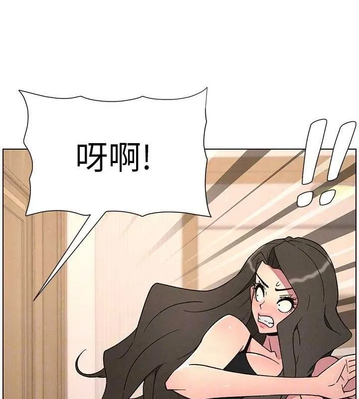 兄妹的秘密授课 第70話-跟哥哥解鎖校園新砲位 第46页