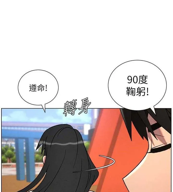 兄妹的秘密授课 第70話-跟哥哥解鎖校園新砲位 第118页