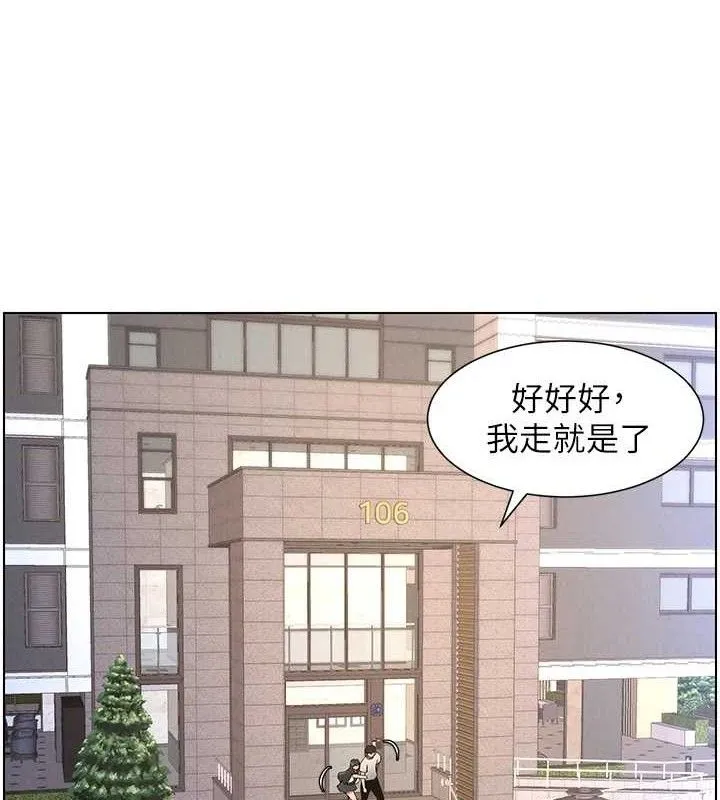 兄妹的秘密授课 第70話-跟哥哥解鎖校園新砲位 第58页