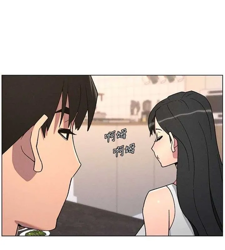 兄妹的秘密授课 第70話-跟哥哥解鎖校園新砲位 第25页