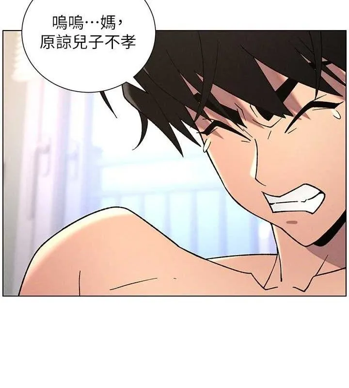 兄妹的秘密授课 第70話-跟哥哥解鎖校園新砲位 第9页