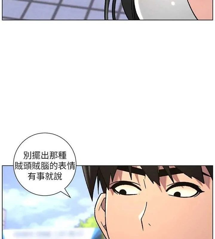 兄妹的秘密授课 第70話-跟哥哥解鎖校園新砲位 第89页