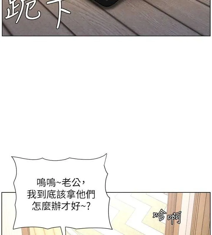 兄妹的秘密授课 第70話-跟哥哥解鎖校園新砲位 第51页
