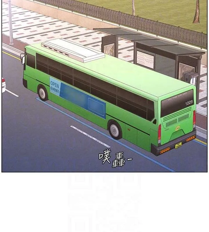 兄妹的秘密授课 第70話-跟哥哥解鎖校園新砲位 第77页