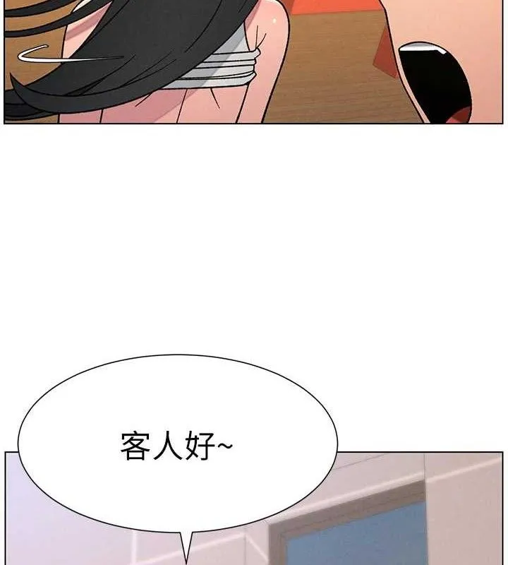 兄妹的秘密授课 第70話-跟哥哥解鎖校園新砲位 第119页