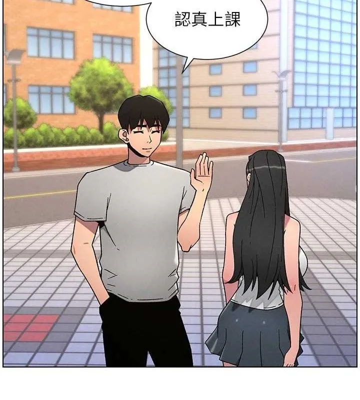 兄妹的秘密授课 第70話-跟哥哥解鎖校園新砲位 第81页
