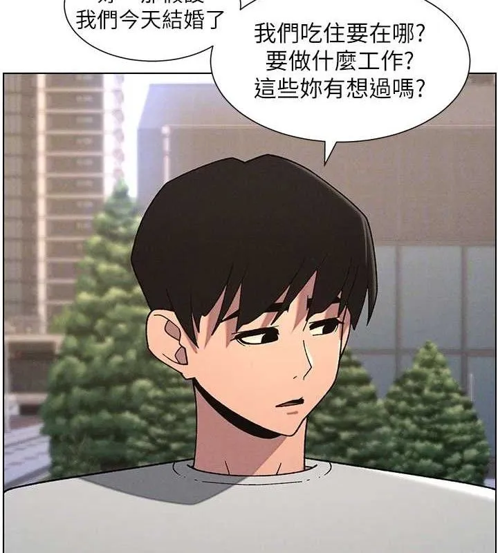 兄妹的秘密授课 第70話-跟哥哥解鎖校園新砲位 第65页