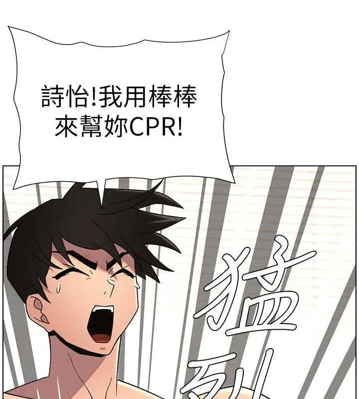兄妹的秘密授课 第70話-跟哥哥解鎖校園新砲位 第10页