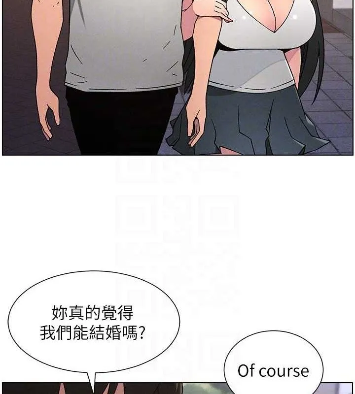 兄妹的秘密授课 第70話-跟哥哥解鎖校園新砲位 第63页
