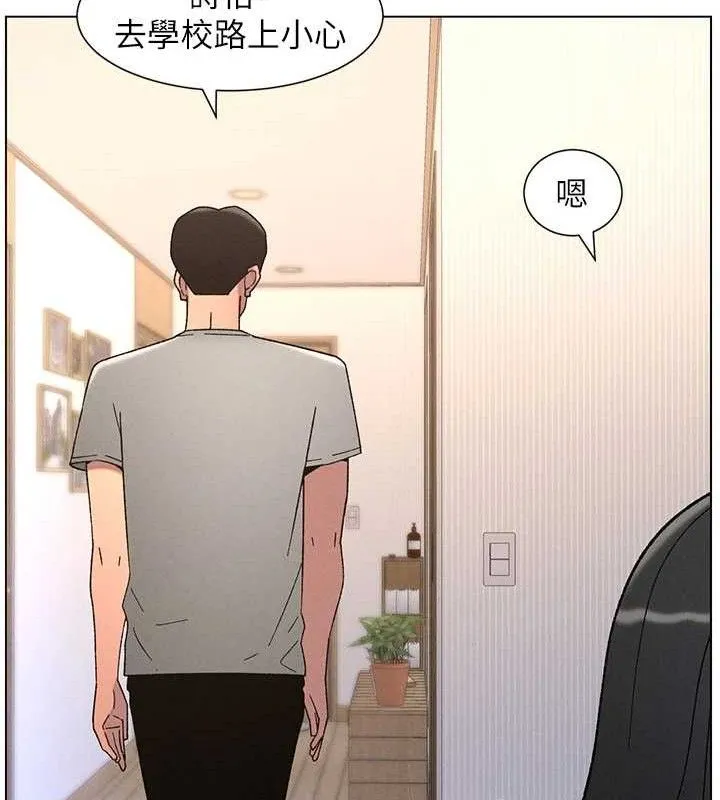兄妹的秘密授课 第70話-跟哥哥解鎖校園新砲位 第29页