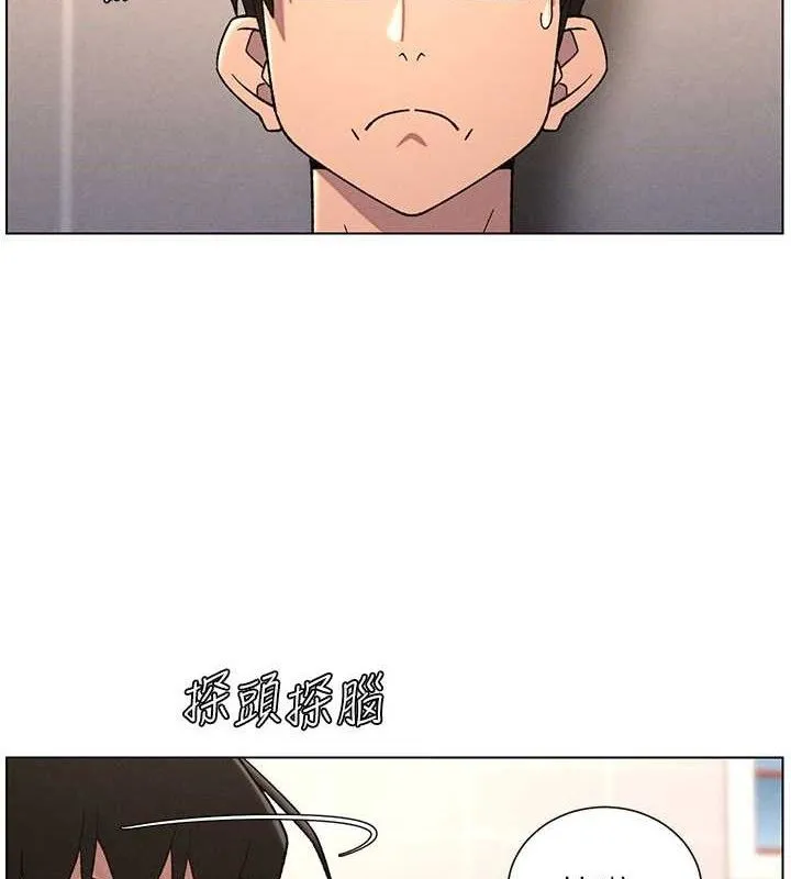 兄妹的秘密授课 第70話-跟哥哥解鎖校園新砲位 第102页