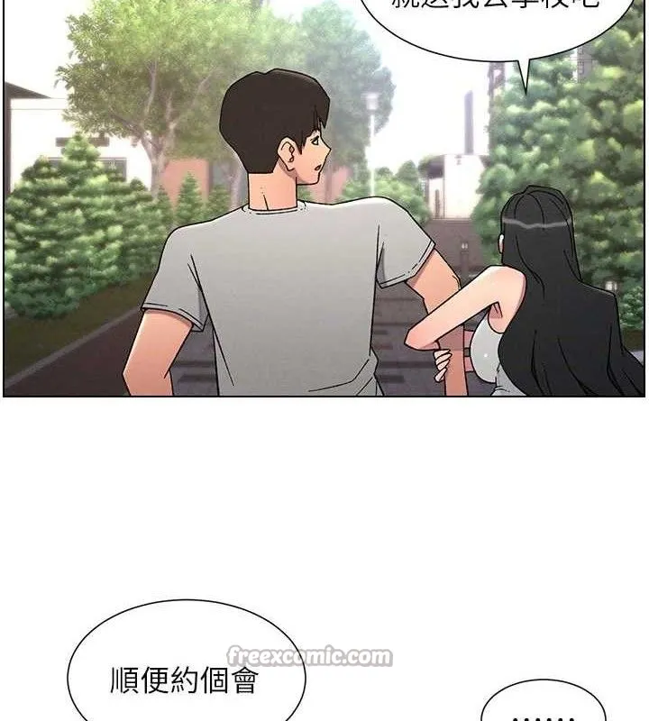 兄妹的秘密授课 第70話-跟哥哥解鎖校園新砲位 第60页