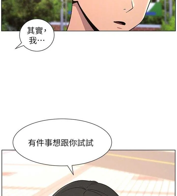 兄妹的秘密授课 第70話-跟哥哥解鎖校園新砲位 第87页