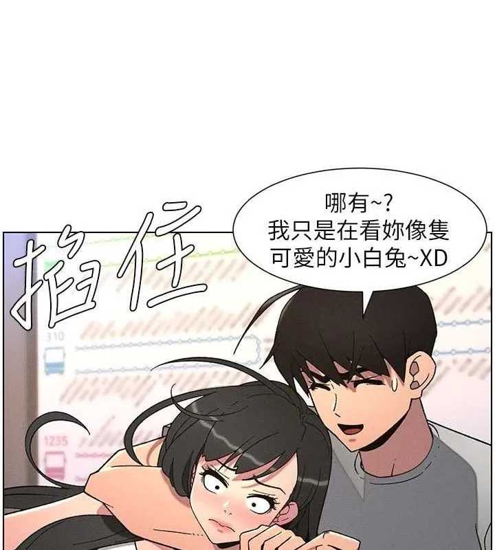 兄妹的秘密授课 第70話-跟哥哥解鎖校園新砲位 第74页
