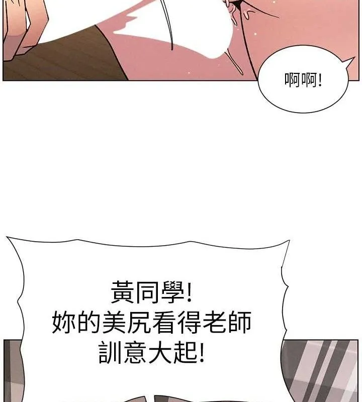 兄妹的秘密授课 第70話-跟哥哥解鎖校園新砲位 第128页