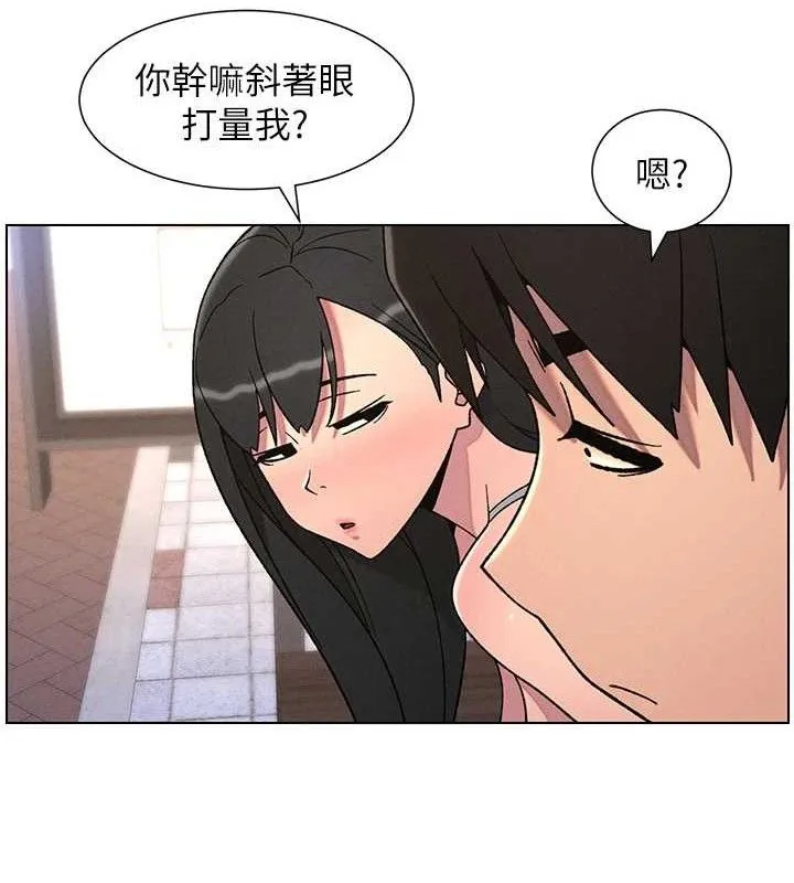 兄妹的秘密授课 第70話-跟哥哥解鎖校園新砲位 第73页