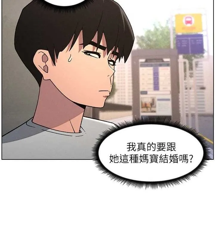 兄妹的秘密授课 第70話-跟哥哥解鎖校園新砲位 第72页