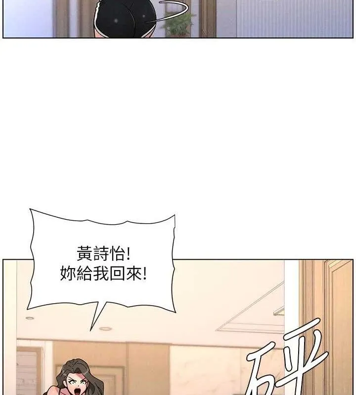 兄妹的秘密授课 第70話-跟哥哥解鎖校園新砲位 第40页