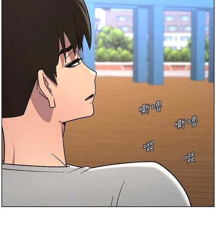 兄妹的秘密授课 第70話-跟哥哥解鎖校園新砲位 第112页