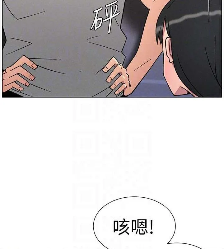 兄妹的秘密授课 第70話-跟哥哥解鎖校園新砲位 第106页
