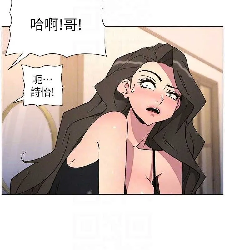 兄妹的秘密授课 第70話-跟哥哥解鎖校園新砲位 第48页