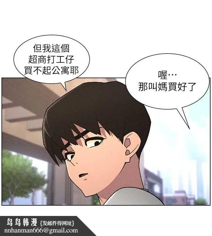 兄妹的秘密授课 第70話-跟哥哥解鎖校園新砲位 第68页