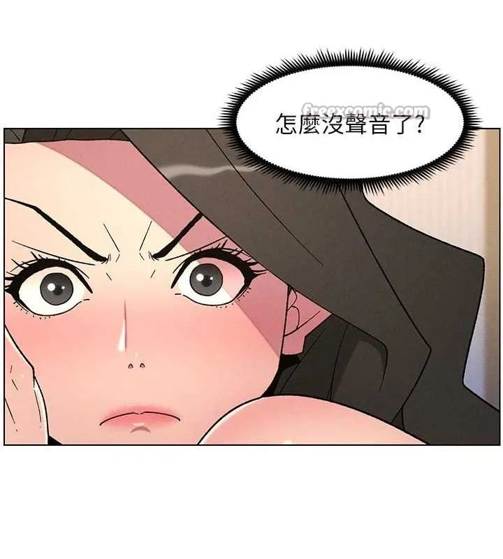 兄妹的秘密授课 第70話-跟哥哥解鎖校園新砲位 第45页