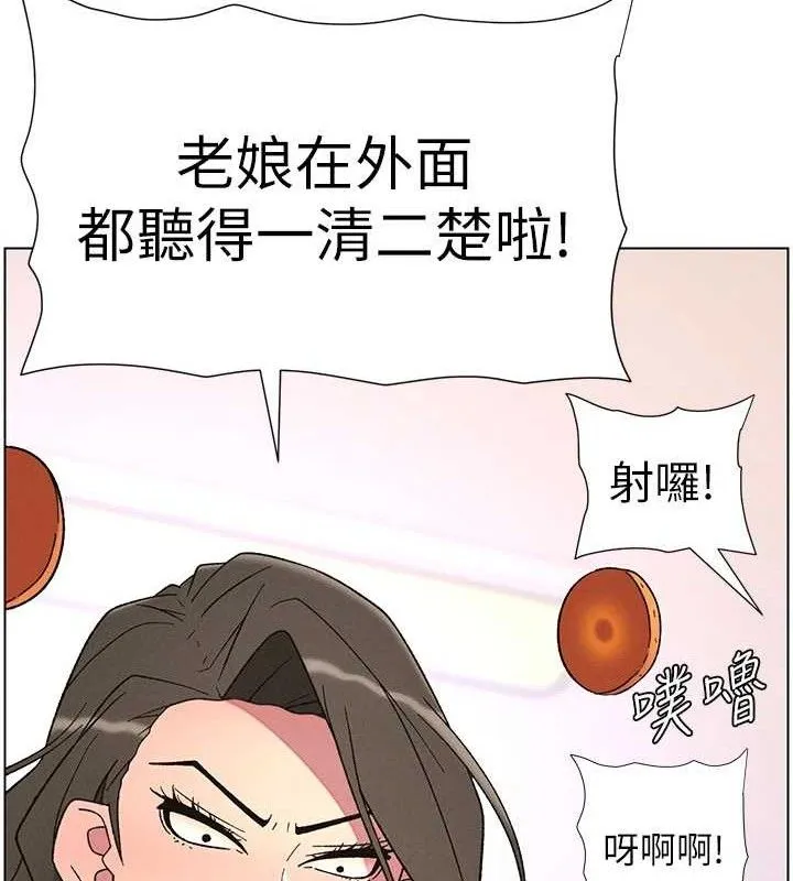 兄妹的秘密授课 第70話-跟哥哥解鎖校園新砲位 第14页