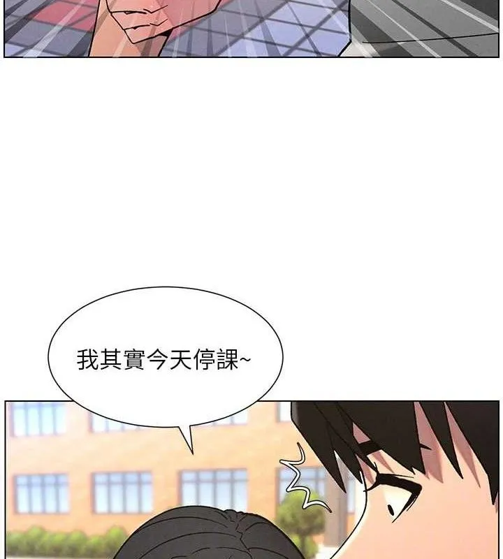 兄妹的秘密授课 第70話-跟哥哥解鎖校園新砲位 第83页