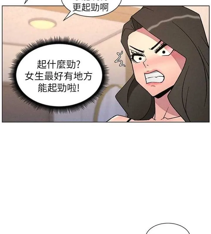 兄妹的秘密授课 第70話-跟哥哥解鎖校園新砲位 第43页