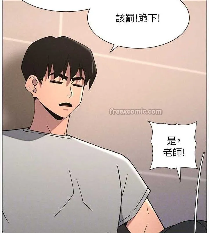 兄妹的秘密授课 第70話-跟哥哥解鎖校園新砲位 第105页