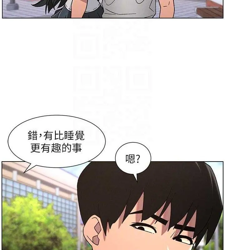 兄妹的秘密授课 第70話-跟哥哥解鎖校園新砲位 第86页