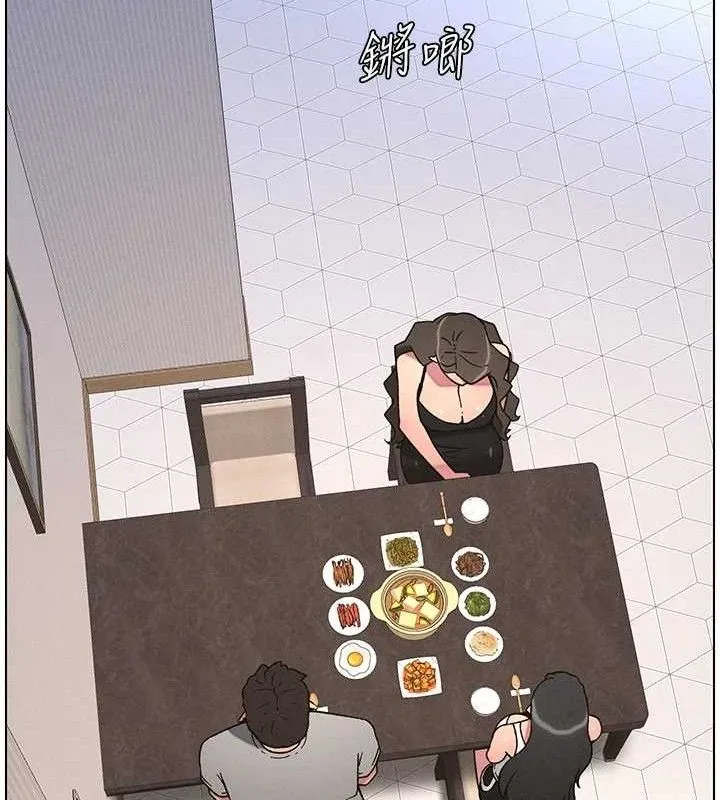 兄妹的秘密授课 第70話-跟哥哥解鎖校園新砲位 第21页