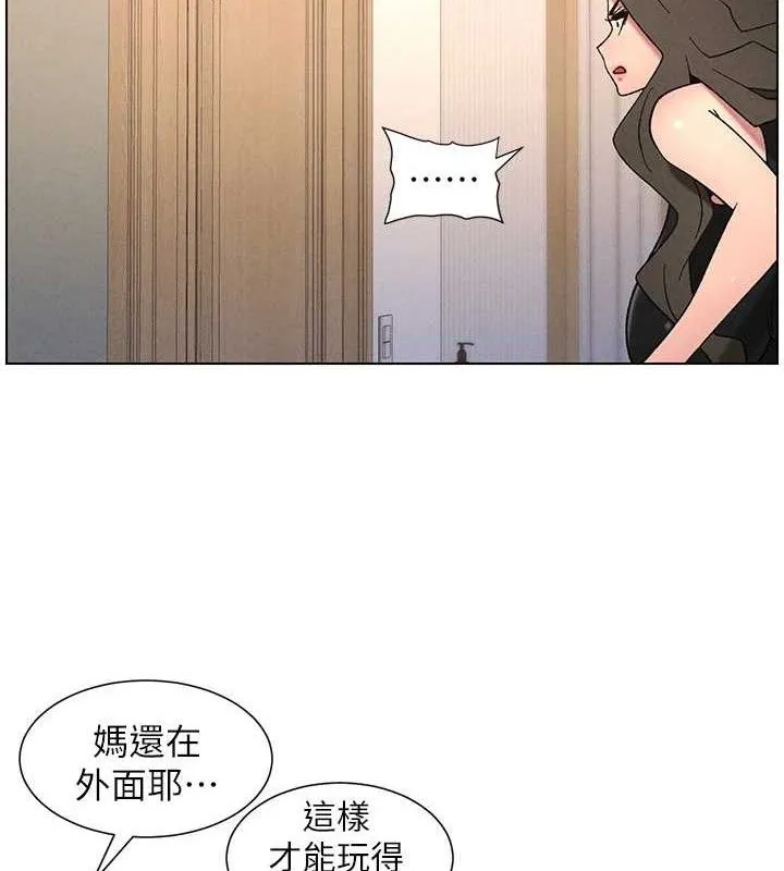 兄妹的秘密授课 第70話-跟哥哥解鎖校園新砲位 第42页