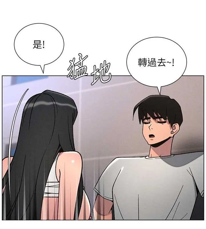兄妹的秘密授课 第70話-跟哥哥解鎖校園新砲位 第117页