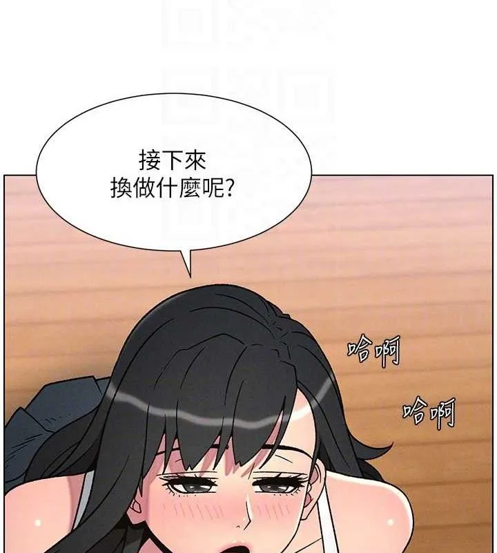 兄妹的秘密授课 第70話-跟哥哥解鎖校園新砲位 第115页
