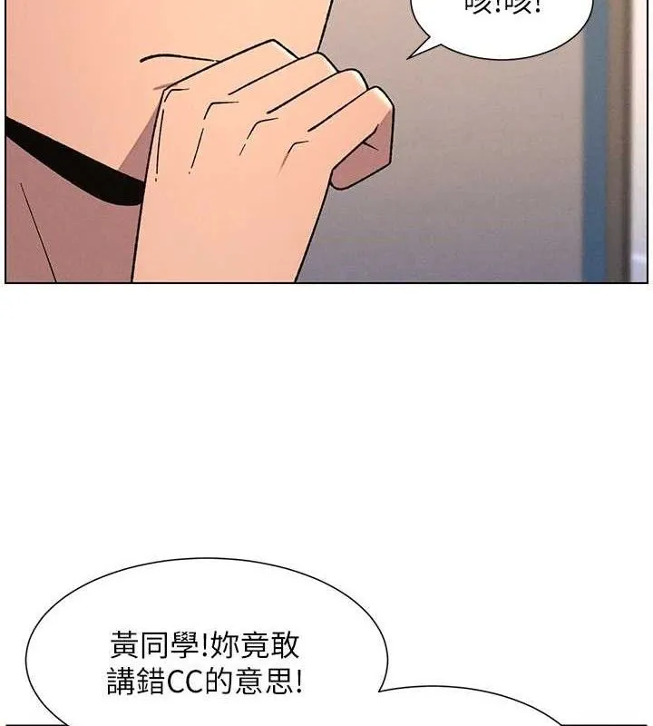 兄妹的秘密授课 第70話-跟哥哥解鎖校園新砲位 第104页