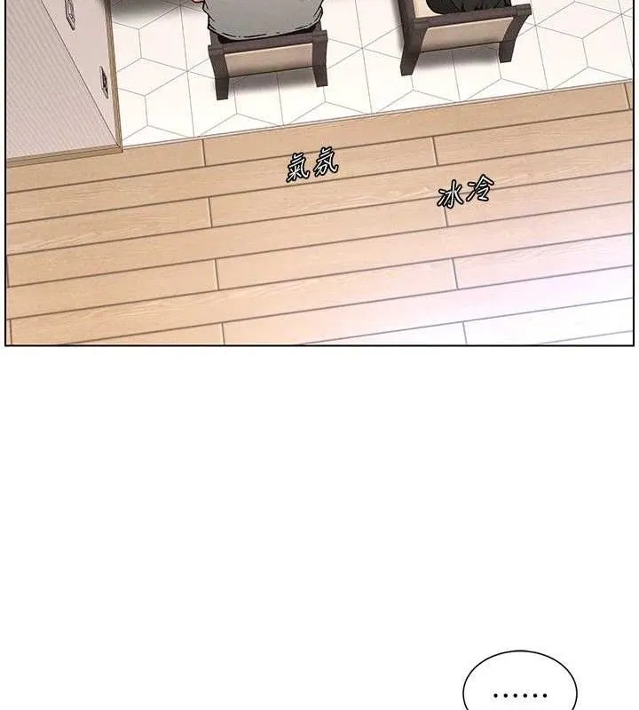 兄妹的秘密授课 第70話-跟哥哥解鎖校園新砲位 第22页