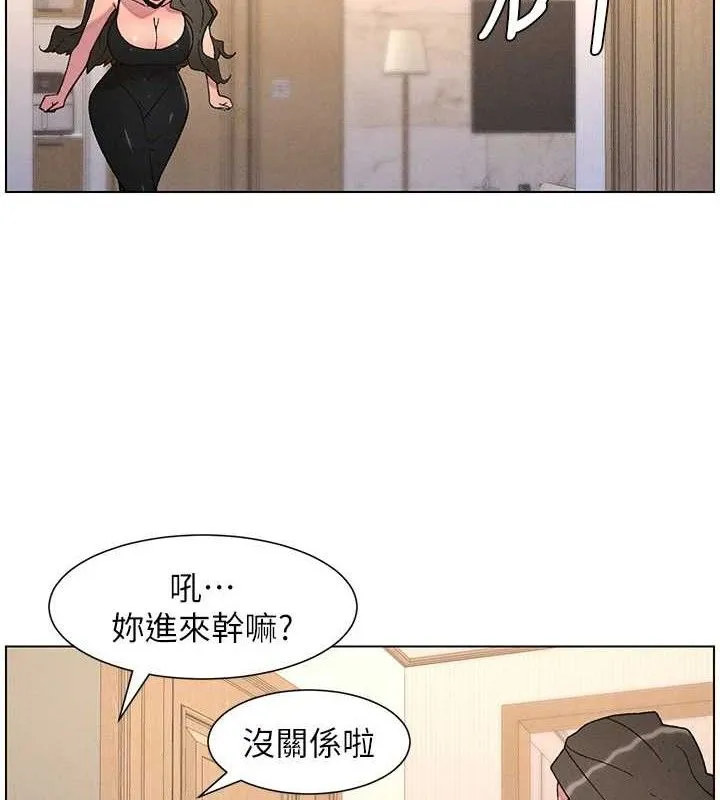 兄妹的秘密授课 第70話-跟哥哥解鎖校園新砲位 第41页