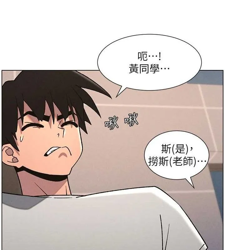 兄妹的秘密授课 第70話-跟哥哥解鎖校園新砲位 第110页