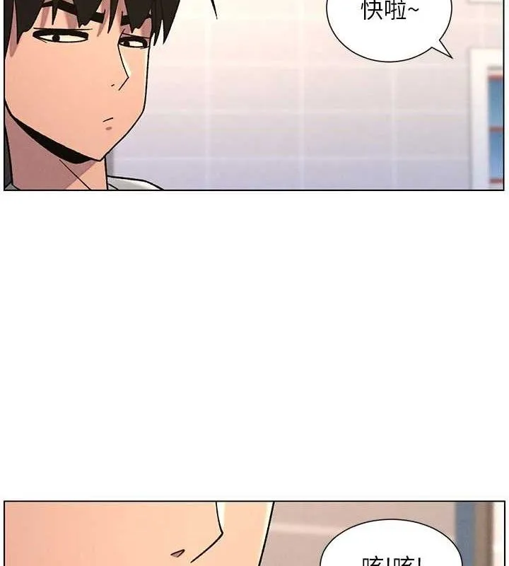 兄妹的秘密授课 第70話-跟哥哥解鎖校園新砲位 第103页