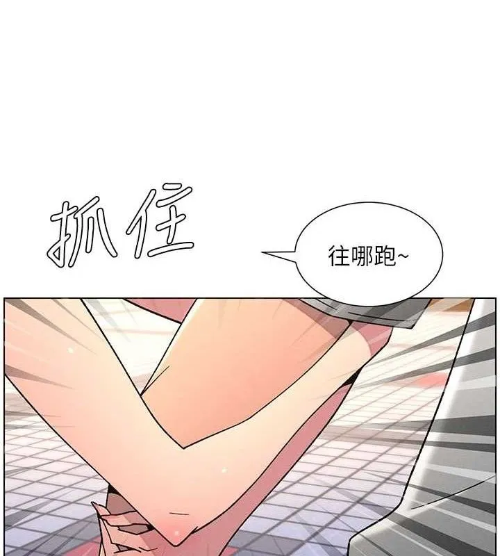 兄妹的秘密授课 第70話-跟哥哥解鎖校園新砲位 第82页