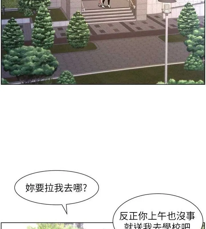 兄妹的秘密授课 第70話-跟哥哥解鎖校園新砲位 第59页