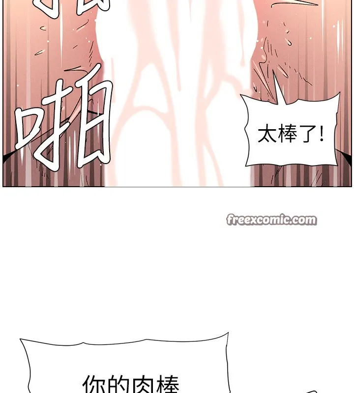 兄妹的秘密授课 第57話-店長女兒來到活春宮現場 第44页