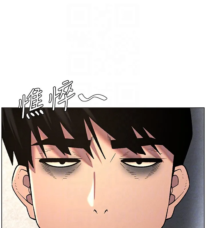 兄妹的秘密授课 第57話-店長女兒來到活春宮現場 第50页