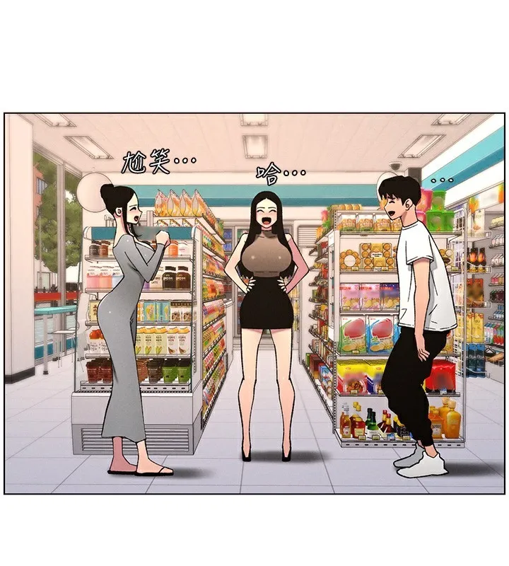 兄妹的秘密授课 第57話-店長女兒來到活春宮現場 第126页