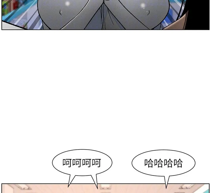 兄妹的秘密授课 第57話-店長女兒來到活春宮現場 第124页